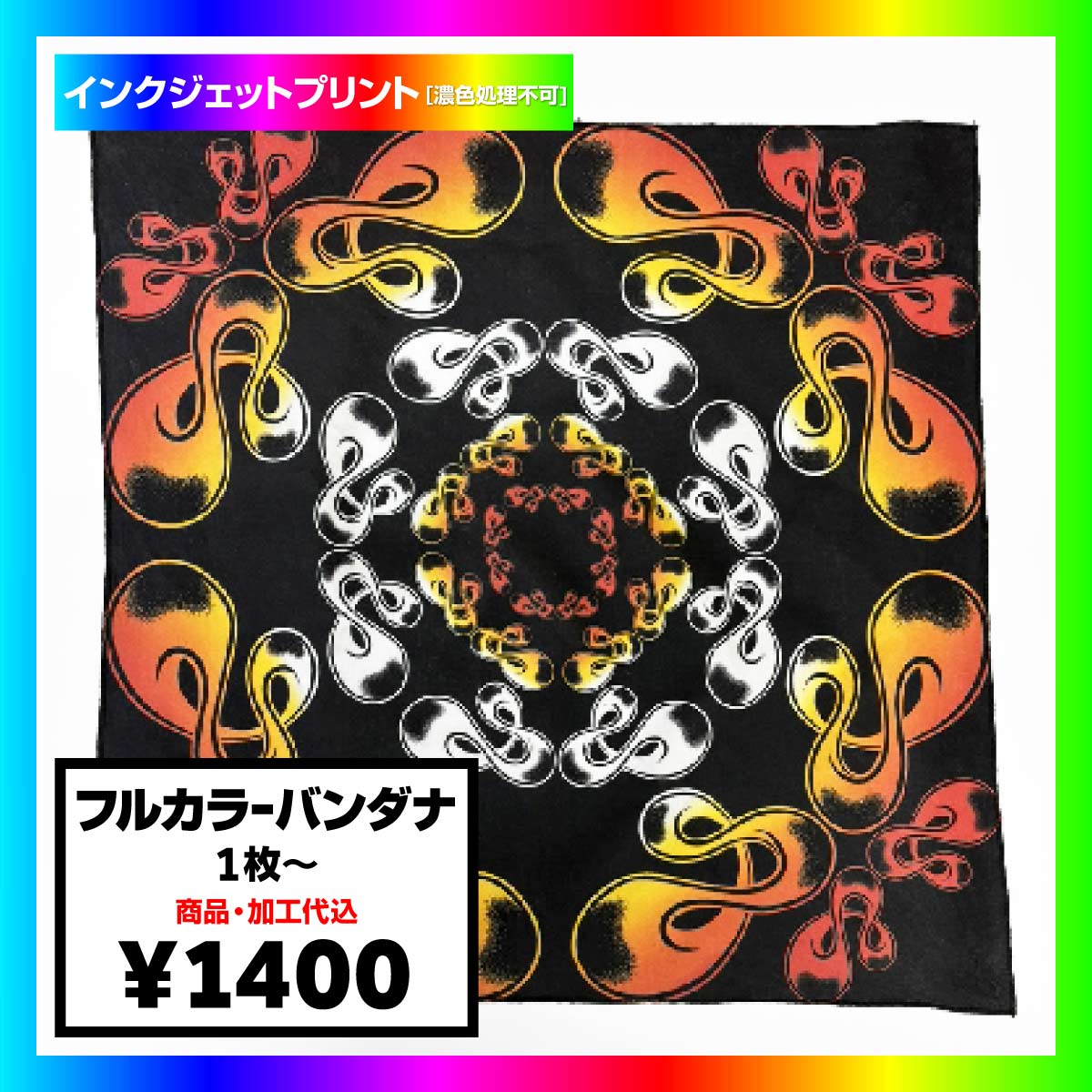 CORNER PRINTING | フルカラーバンダナ (品番CPSEW-021)