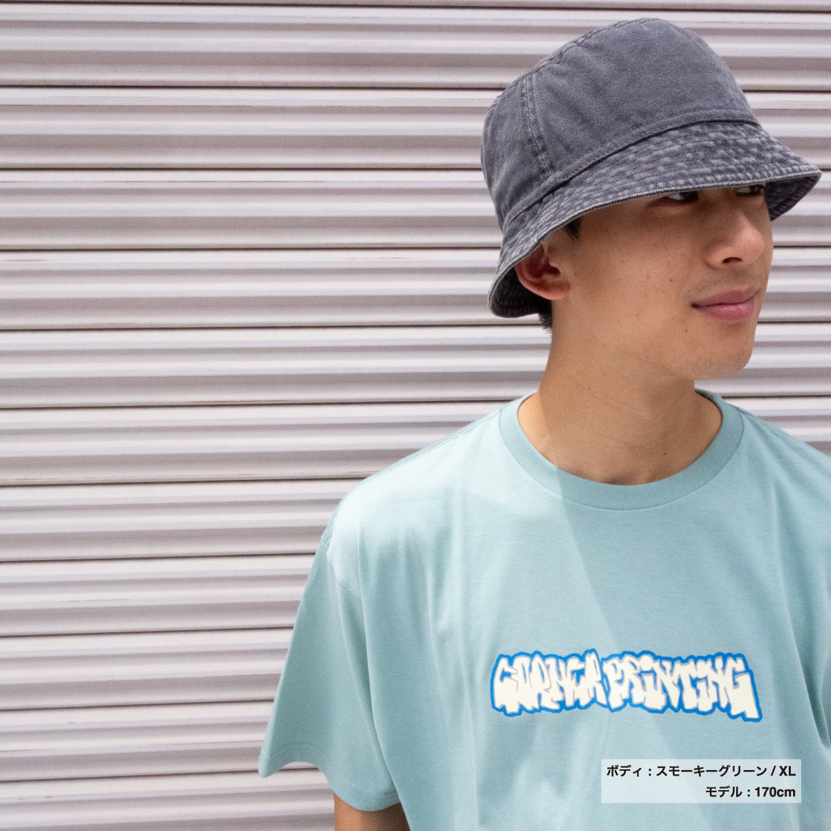 United Athle ユナイテッドアスレ 4.7 oz レギュラー フィット Tシャツ (品番5300-01)