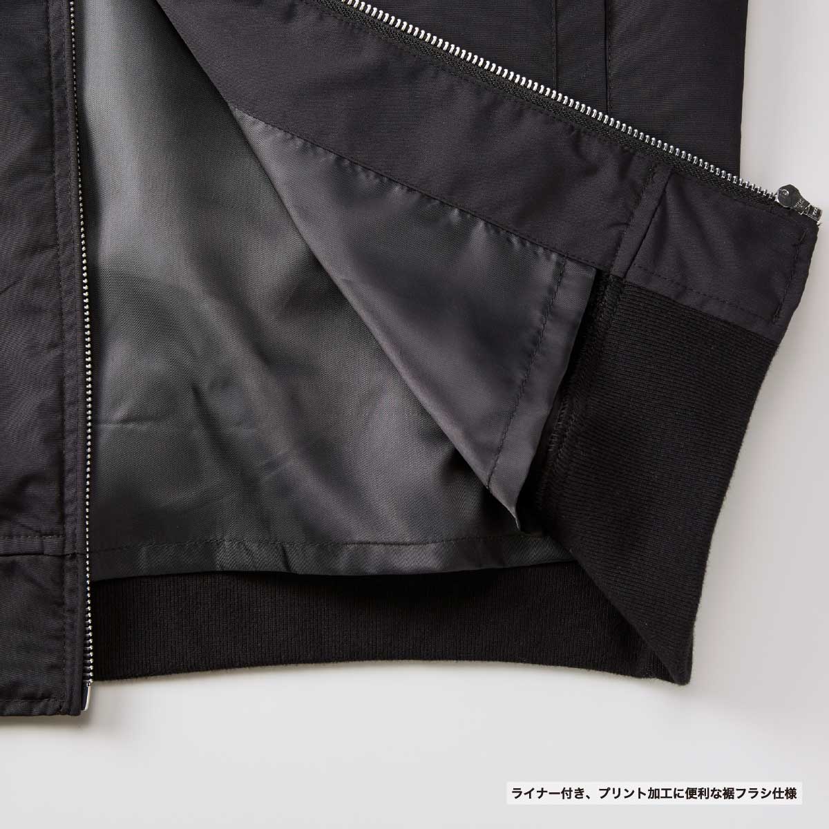 United Athle ユナイテッドアスレ T/C スタジアム ジャケット (品番7079-01)