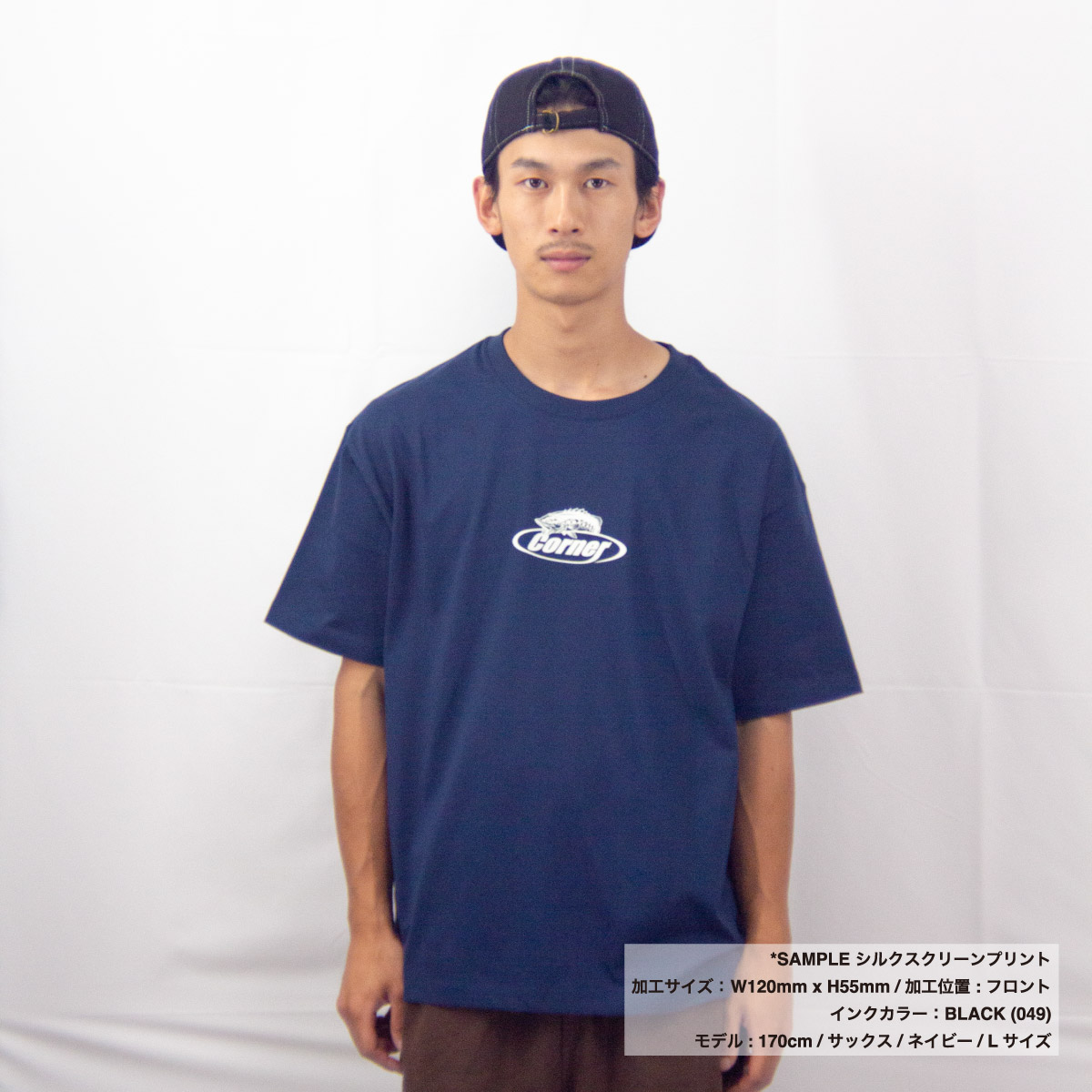 United Athle ユナイテッドアスレ 6.5oz ファインジャージー ボックスシルエット Tシャツ (品番1108-01)