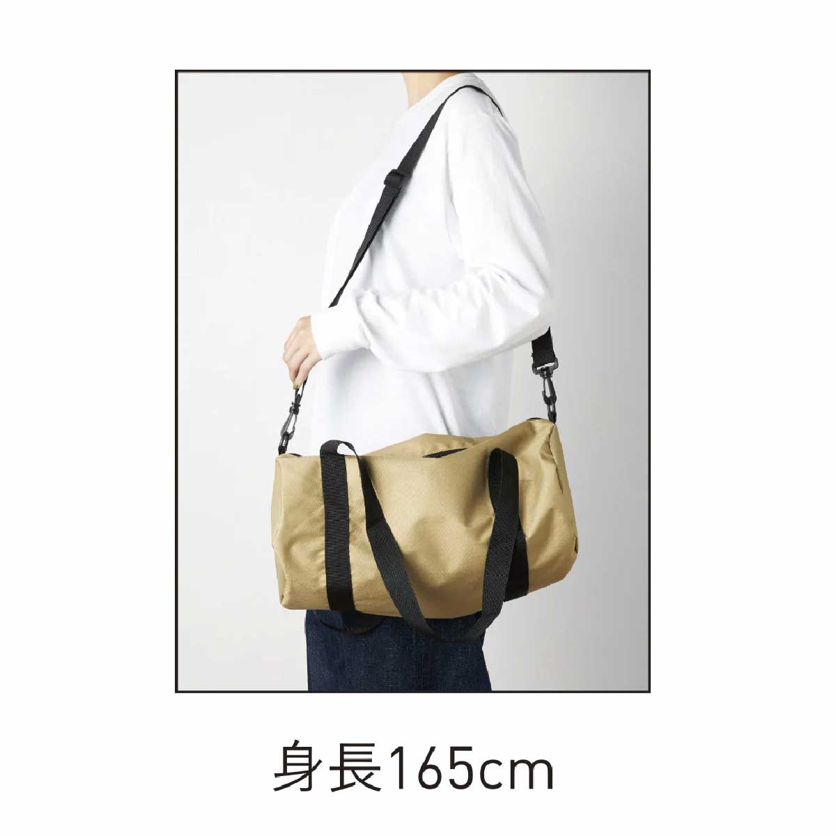 TRUSS Recycled Polyester Drum Bag (#RPD-402)