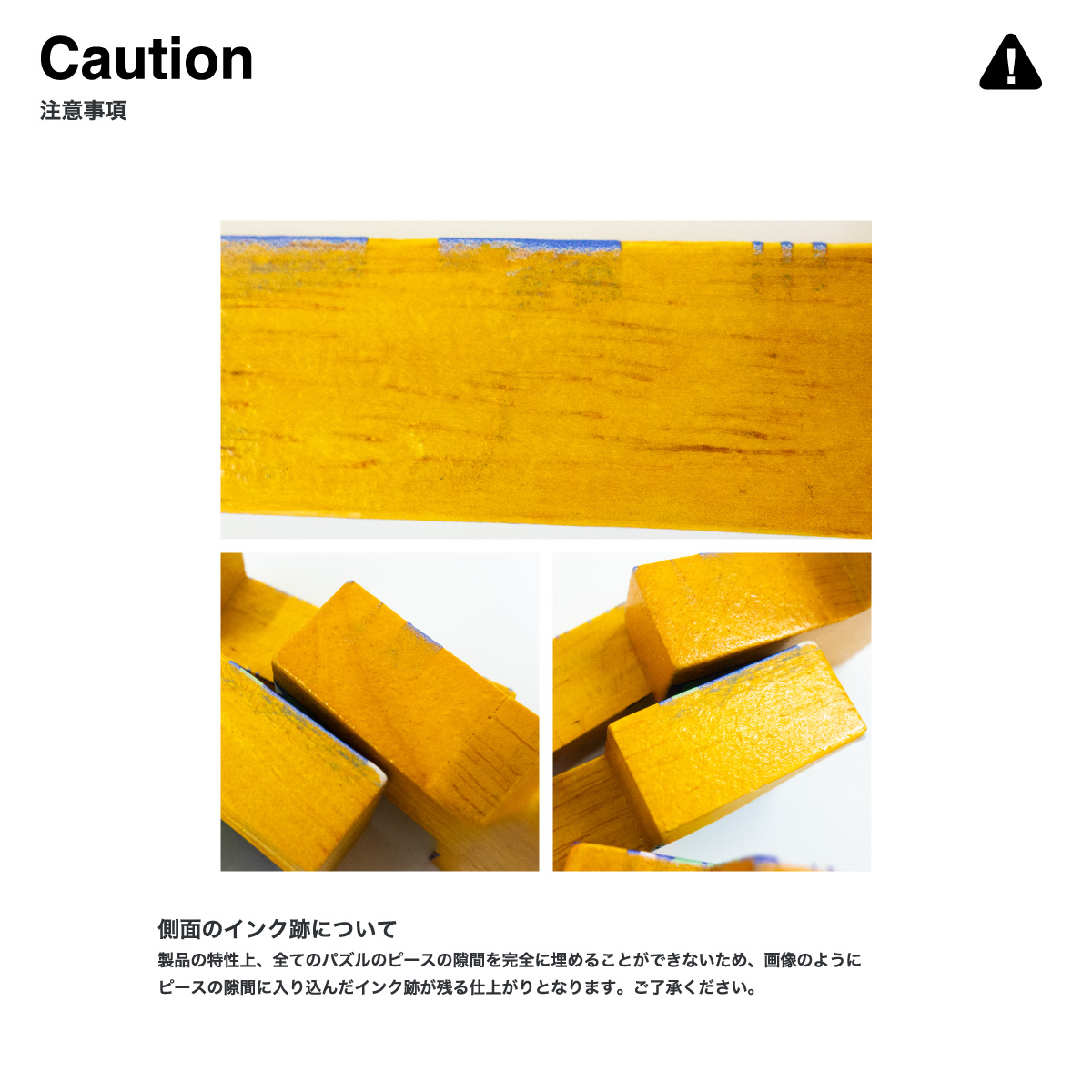 Wood Puzzle (#LP-BBLO13S)