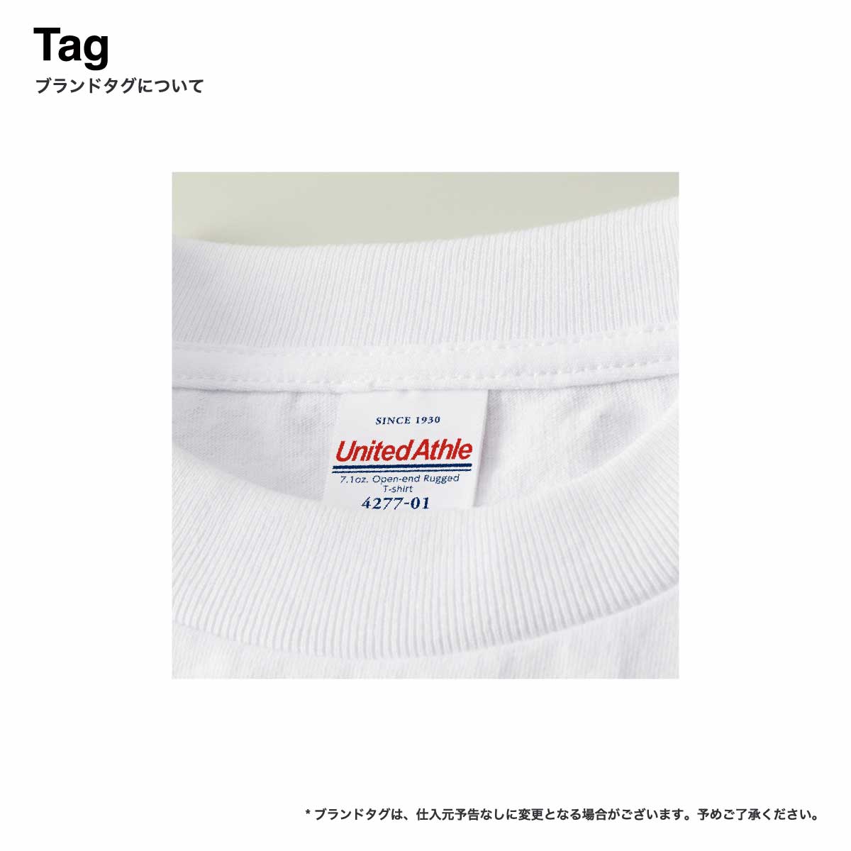 United Athle ユナイテッドアスレ 7.1 oz オープンエンド ラギッド Tシャツ (品番4277-01)