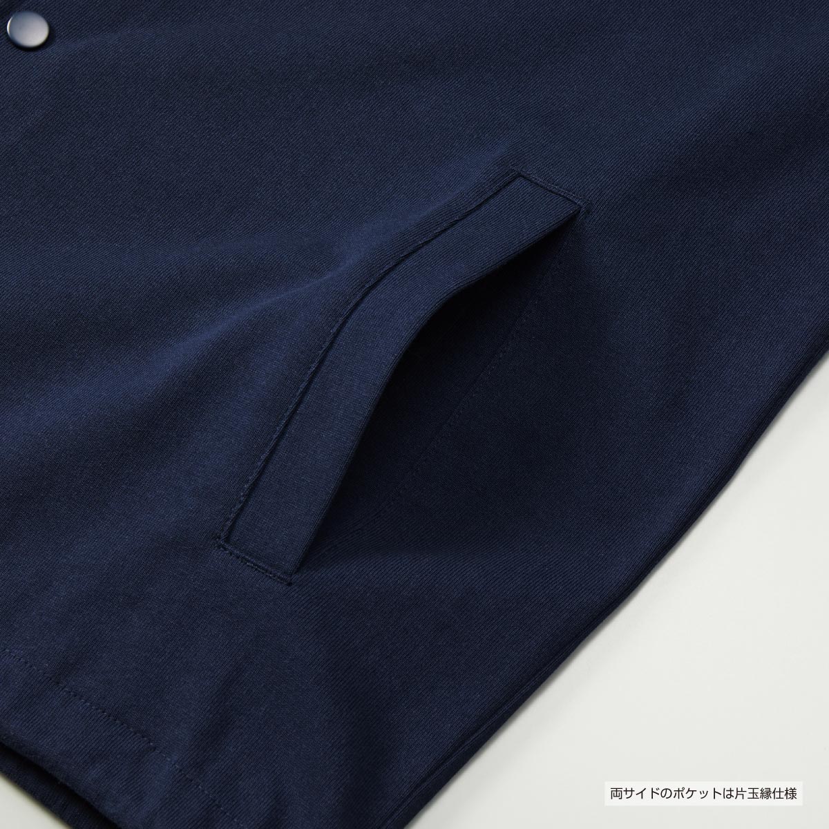 United Athle ユナイテッドアスレ 10oz コットン ジャージー コーチ ジャケット (品番4487-01)