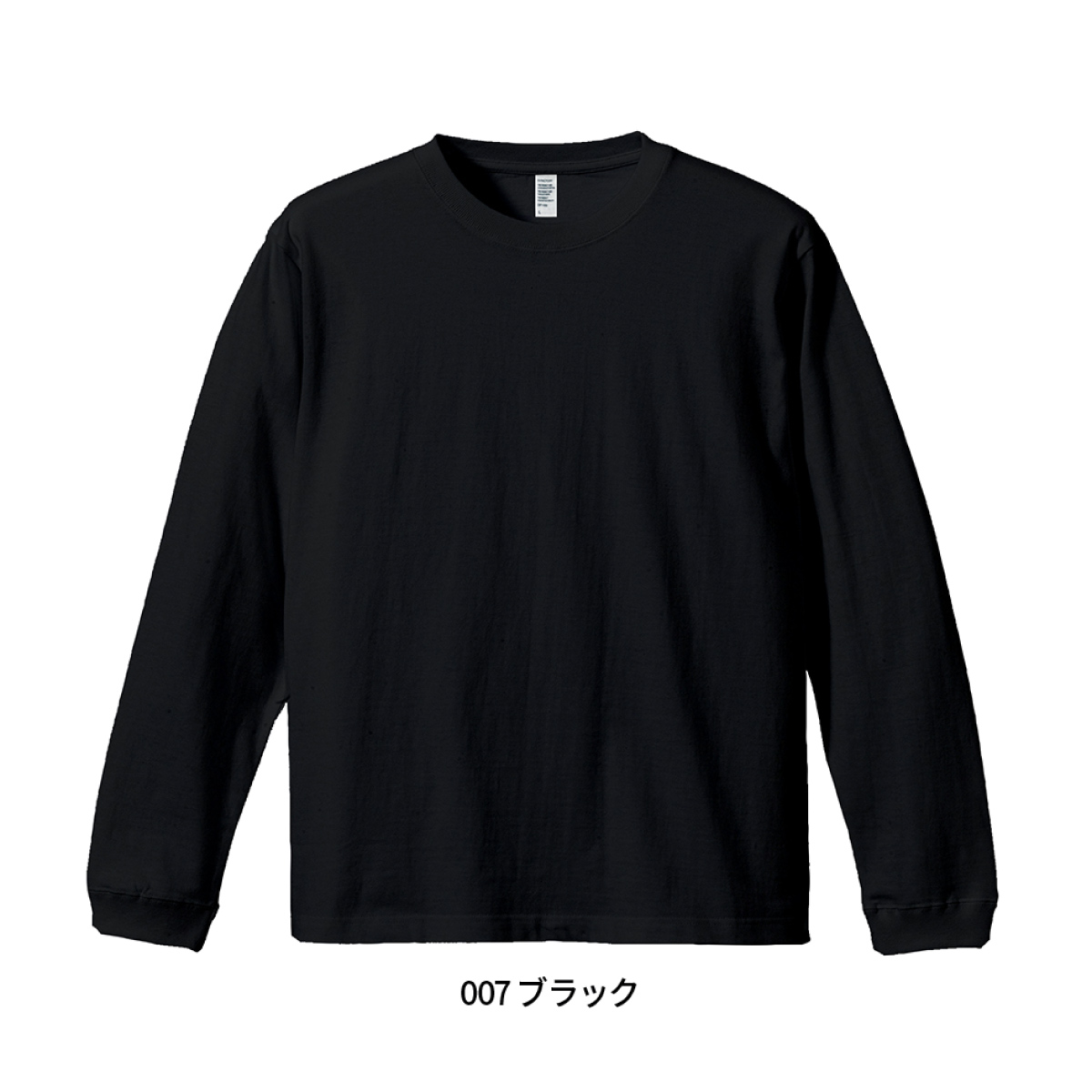 DimMoire ロングスリーブ Tシャツ ホワイト/ブラック ドライロングスリーブTシャツ 00304－ALT 001