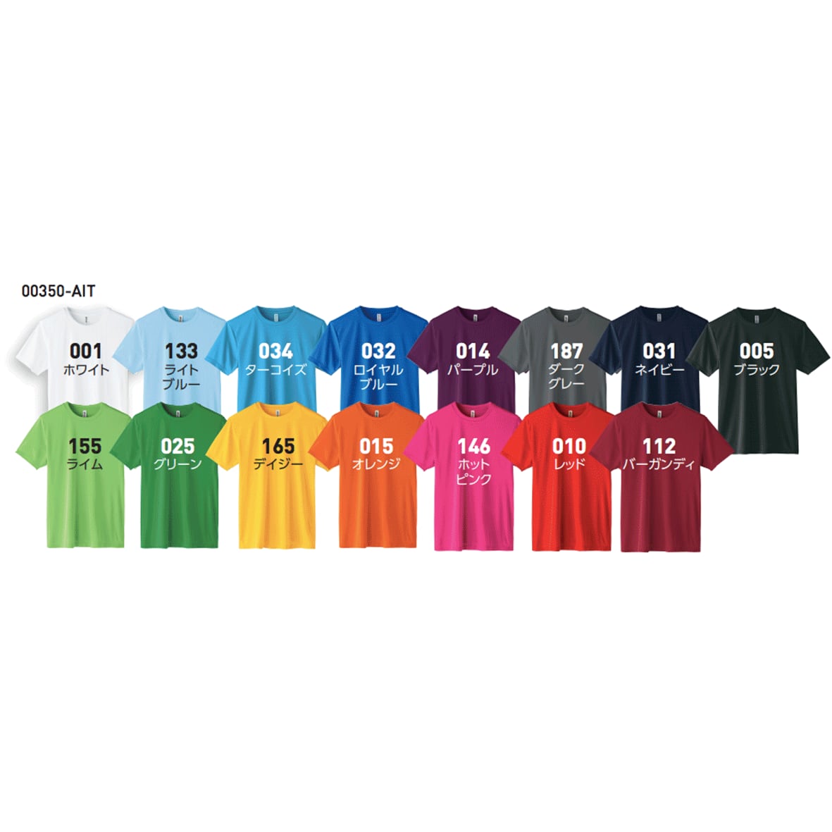 glimmer グリマー 3.5 oz インターロックドライTシャツ (品番00350-AIT)