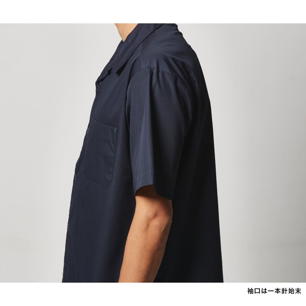 United Athle ユナイテッドアスレ T/C オープンカラー シャツ (品番1759-01)