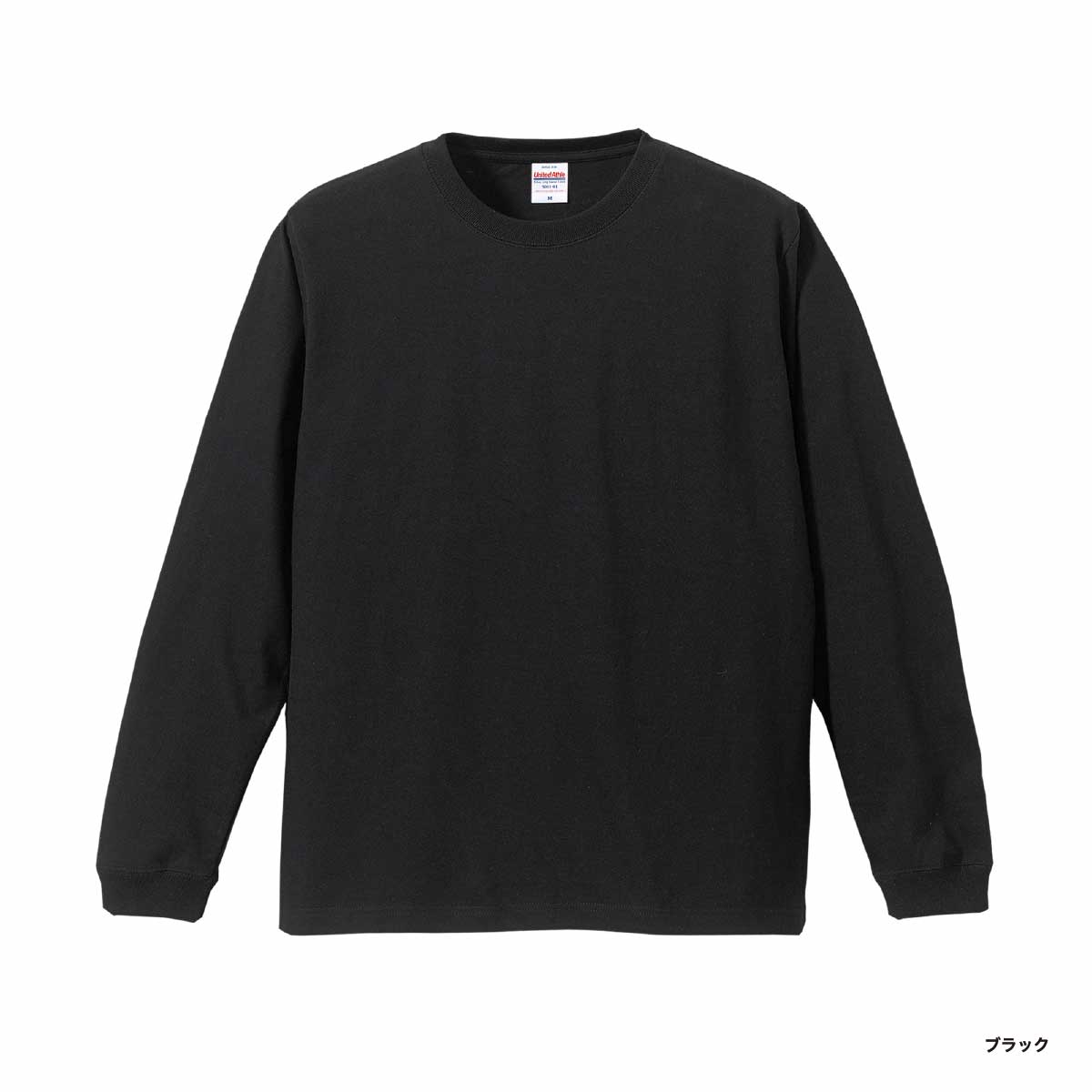 United Athle ユナイテッドアスレ 5.6 oz ロングスリーブTシャツ (1.6インチリブ) (品番5011-01)