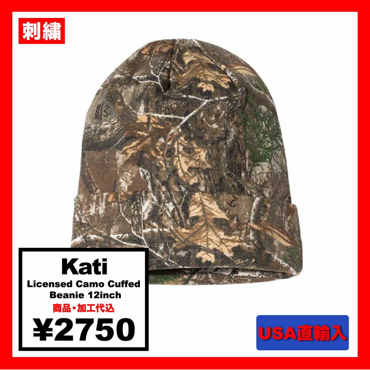 Kati カティ Licensed Camo Cuffed Beanie 12inch (品番LCB12US)