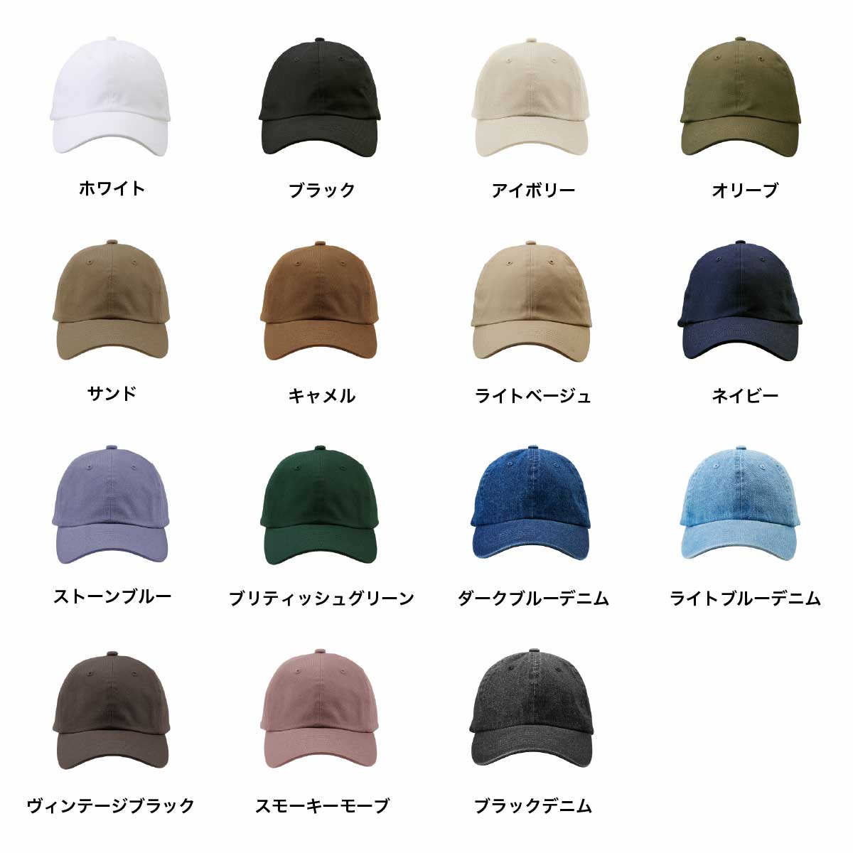 United Athle ユナイテッドアスレ コットンツイル ローキャップ (品番9670-01)