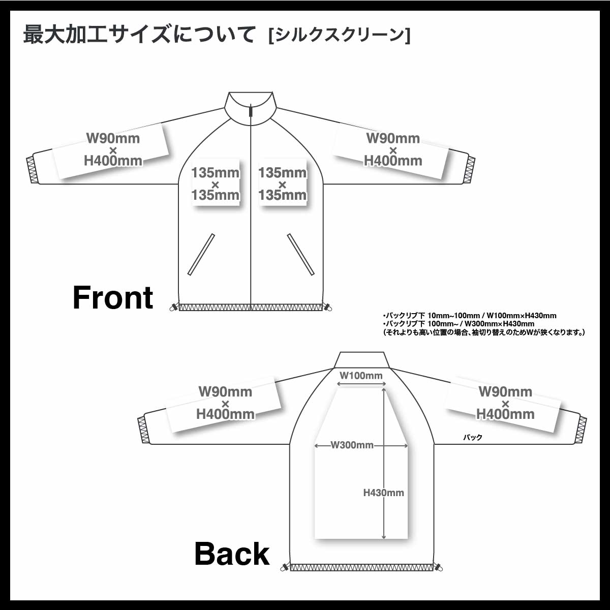 United Athle ユナイテッドアスレ コットンライク ナイロン トレーニング ジャケット (裏地付) (品番7220-01) 