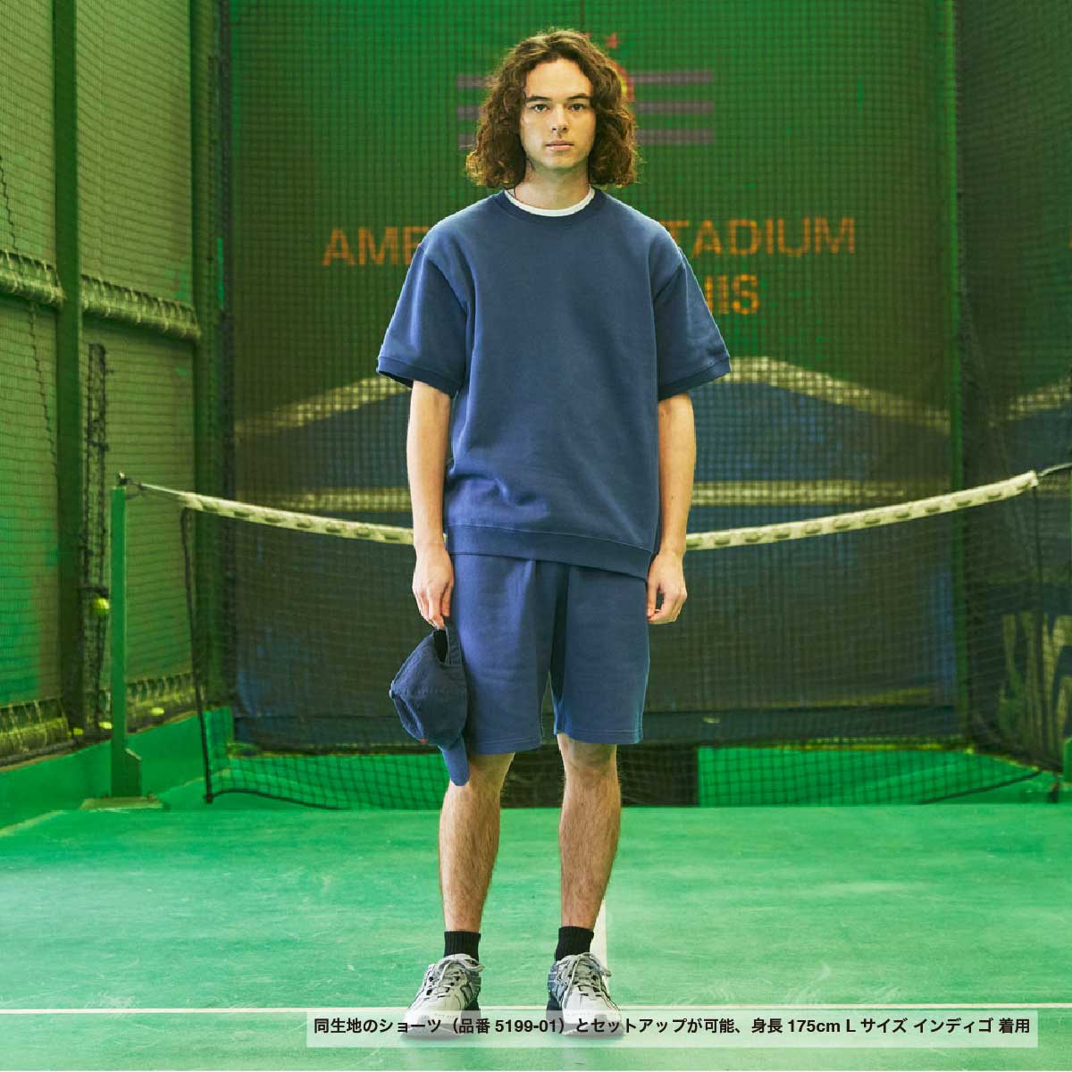 United Athle ユナイテッドアスレ 8.2oz ショートスリーブ スウェット (裏パイル) (品番5198-01)