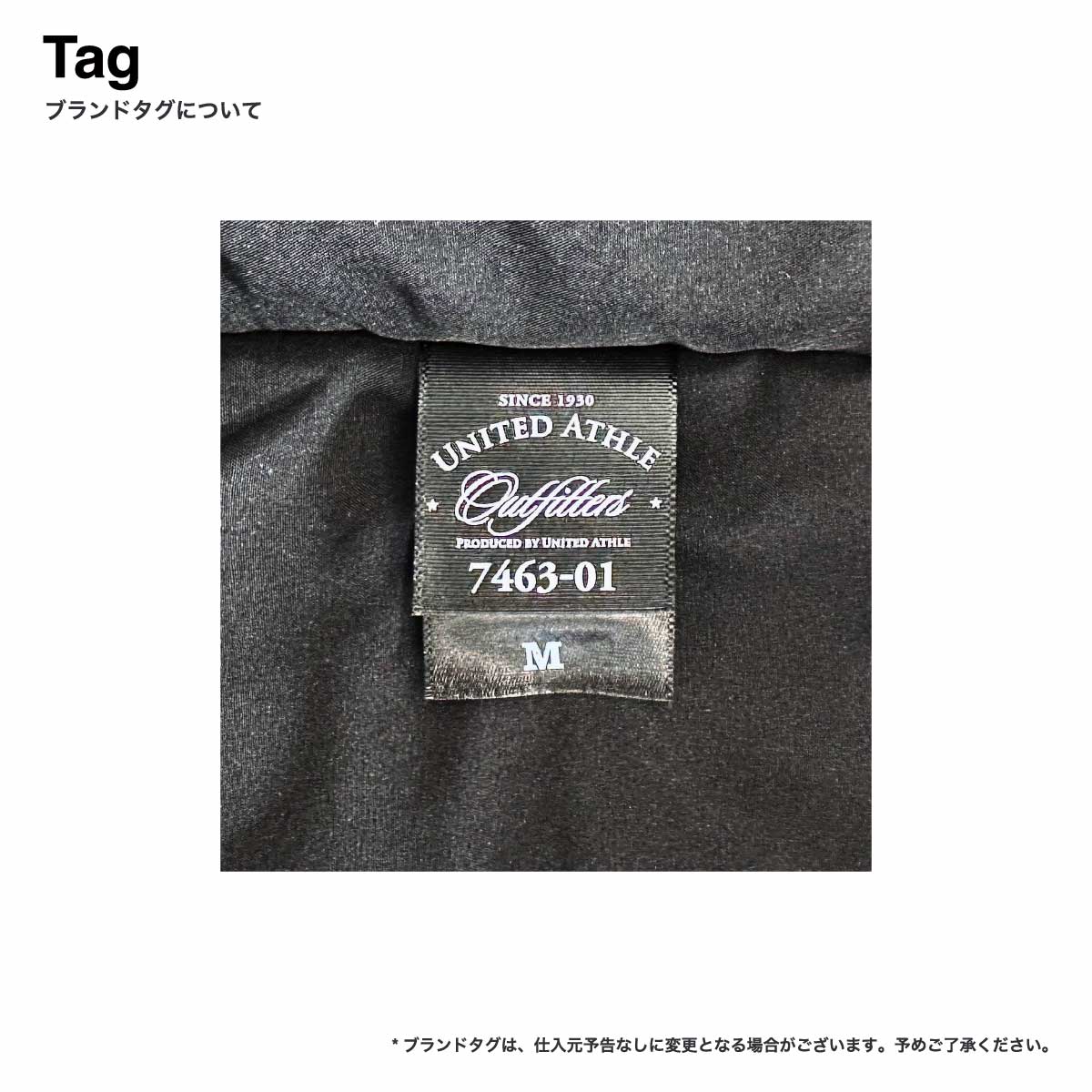 United Athle ユナイテッドアスレ インサレーテッド フルジップ パーカ(中綿入)(品番7463-01)