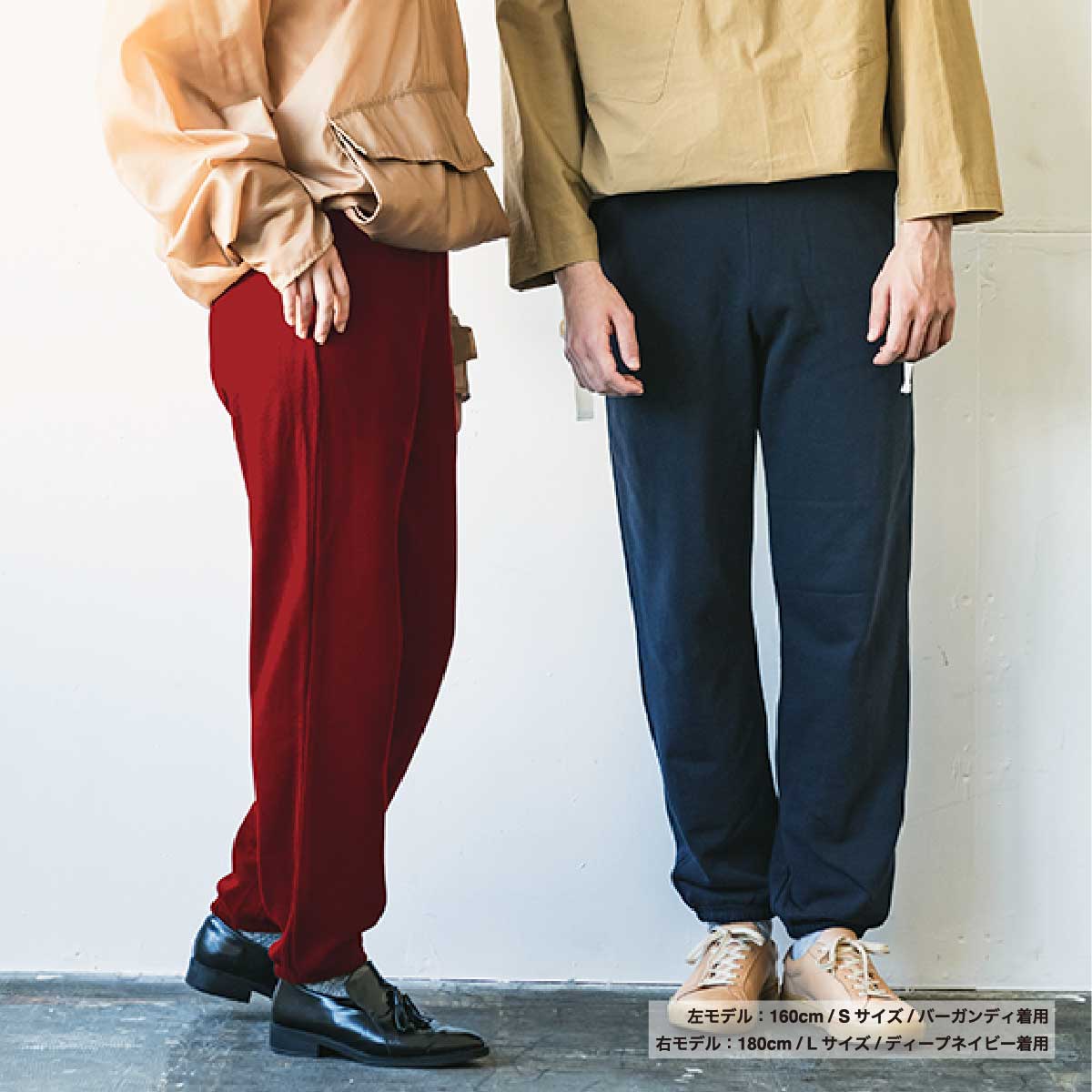 Printstar プリントスター 8.4 oz ライトスウェットパンツ (品番00218-MLP)