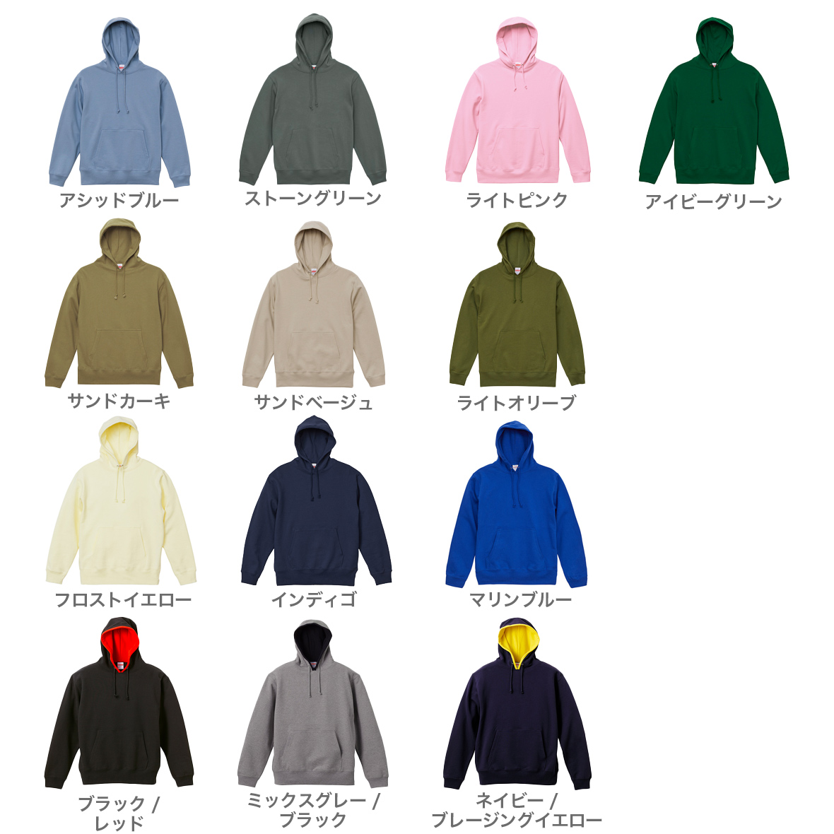 United Athle 10.0 oz Pullover Hoodie (Pile Lining) (#5214-01)