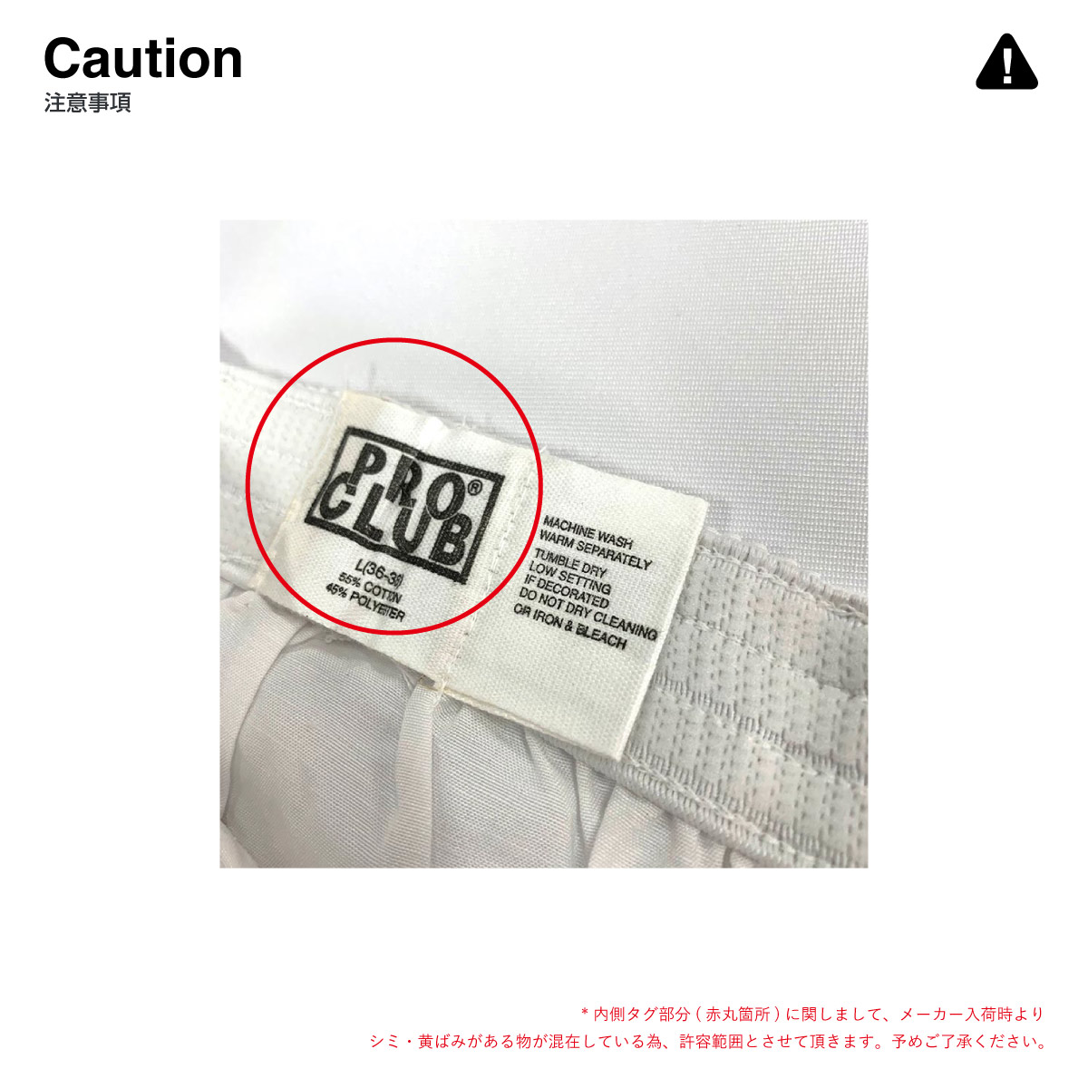 はっぴー・プロフ必読ページ CORNER PRINTING | PROCLUB プロクラブ Boxer Trunks (品番