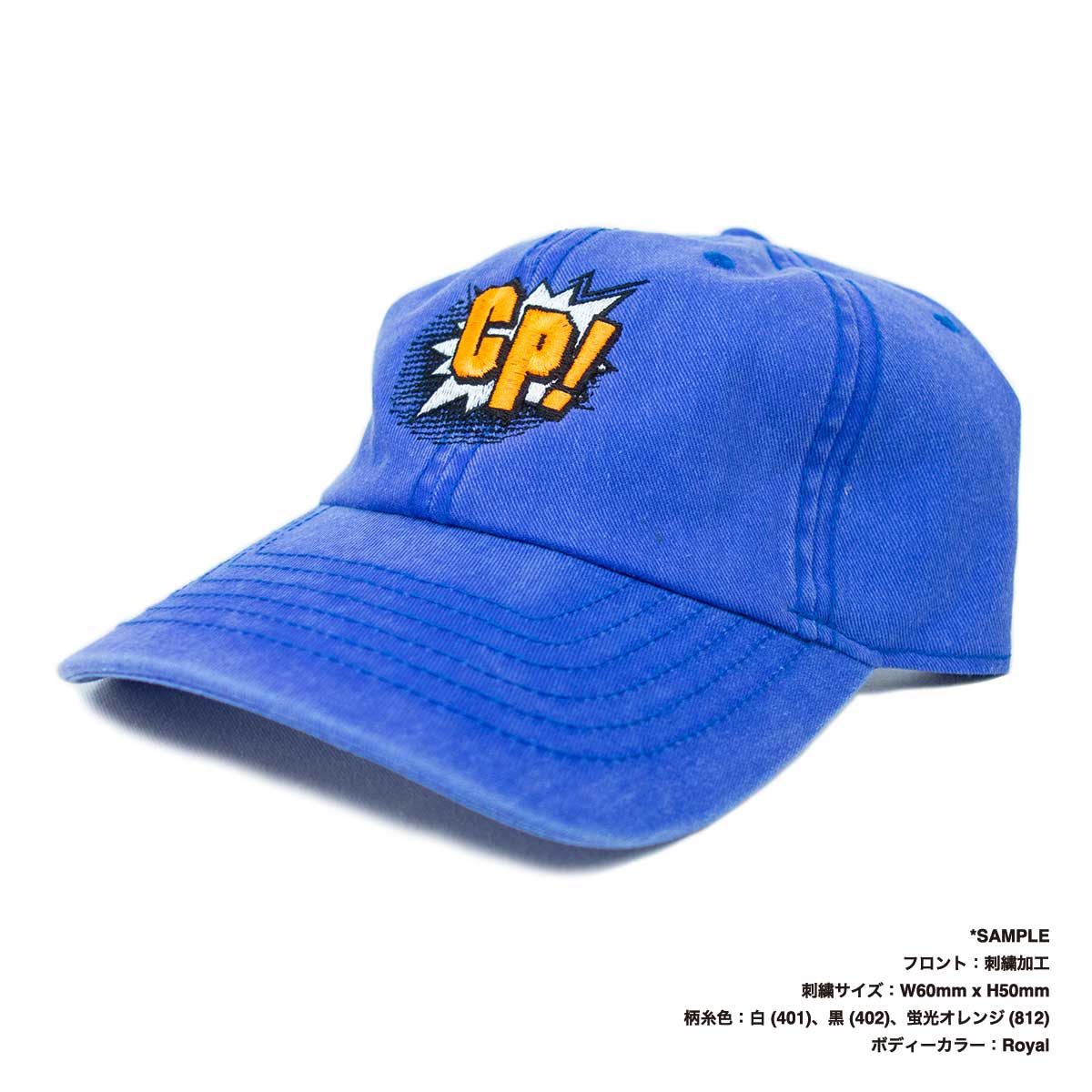 CORNER PRINTING | Cobra Caps コブラ キャップス 6 Panel