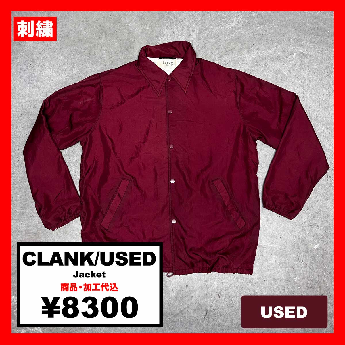 CLANK/USED Jacket (#CU038)