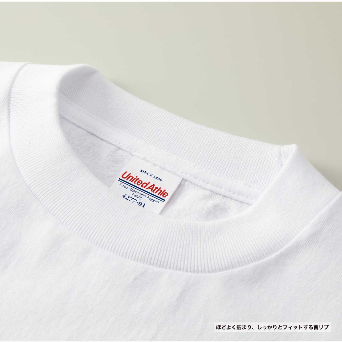United Athle ユナイテッドアスレ 7.1 oz オープンエンド ラギッド Tシャツ (品番4277-01)