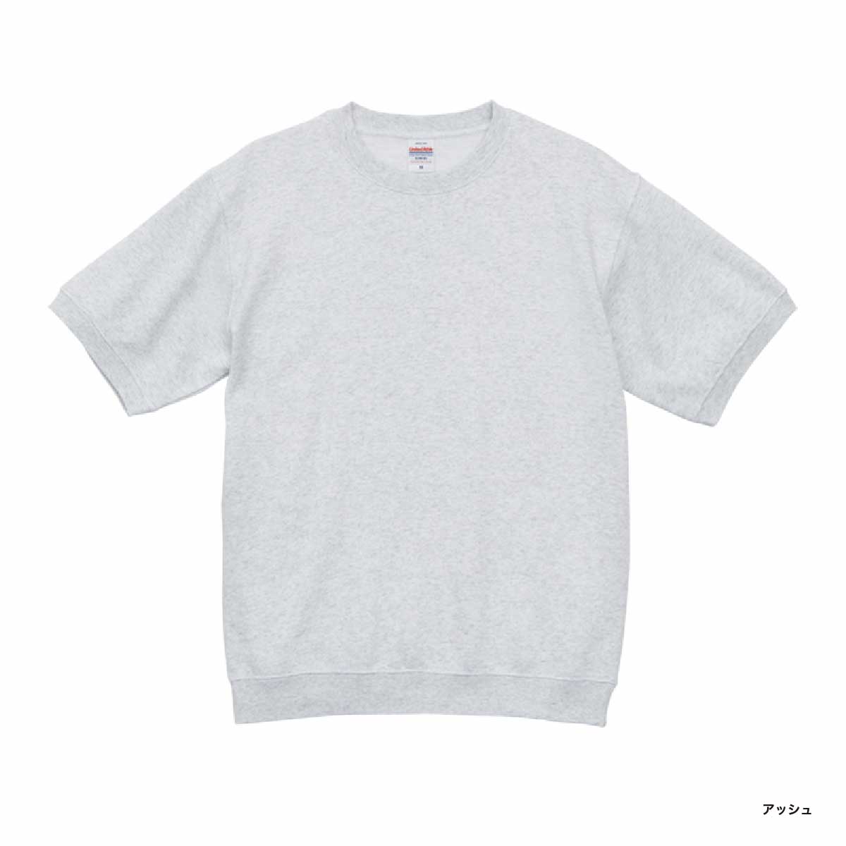 United Athle ユナイテッドアスレ 8.2oz ショートスリーブ スウェット (裏パイル) (品番5198-01)