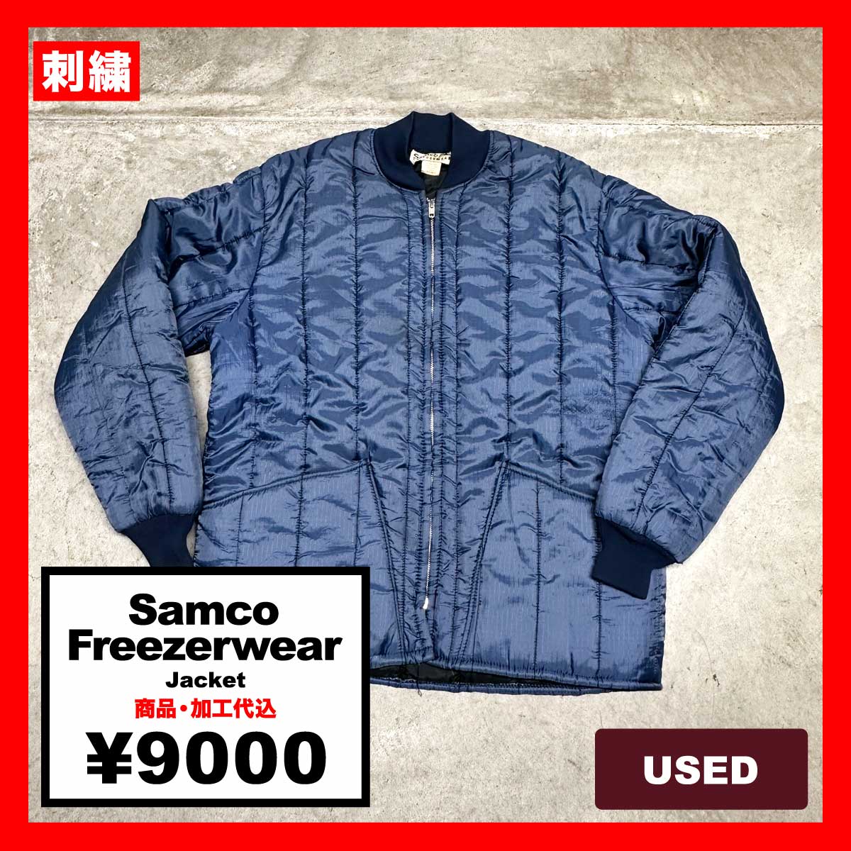 Samco Freezerwear/USED - Jacket (#CU097)
