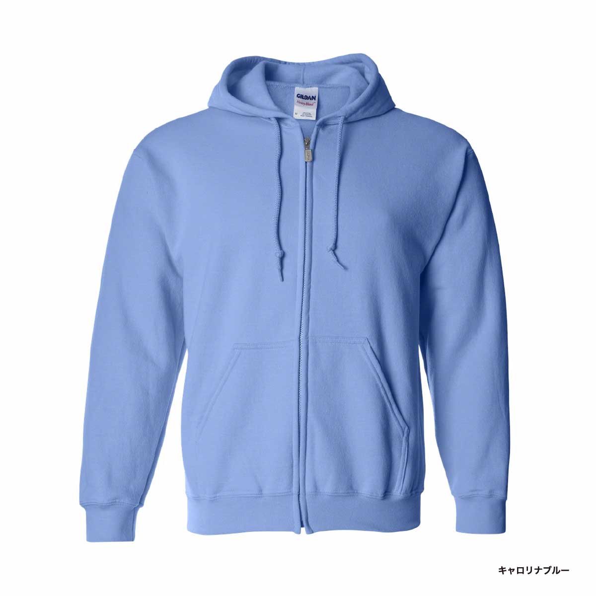 GILDAN ギルダン 8.0 oz ヘビーブレンド フルジップパーカー (裏起毛) (品番1860)