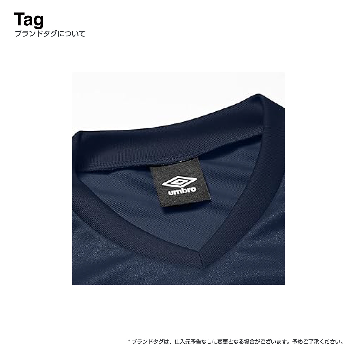 UMBRO × BoTT Game Shirt