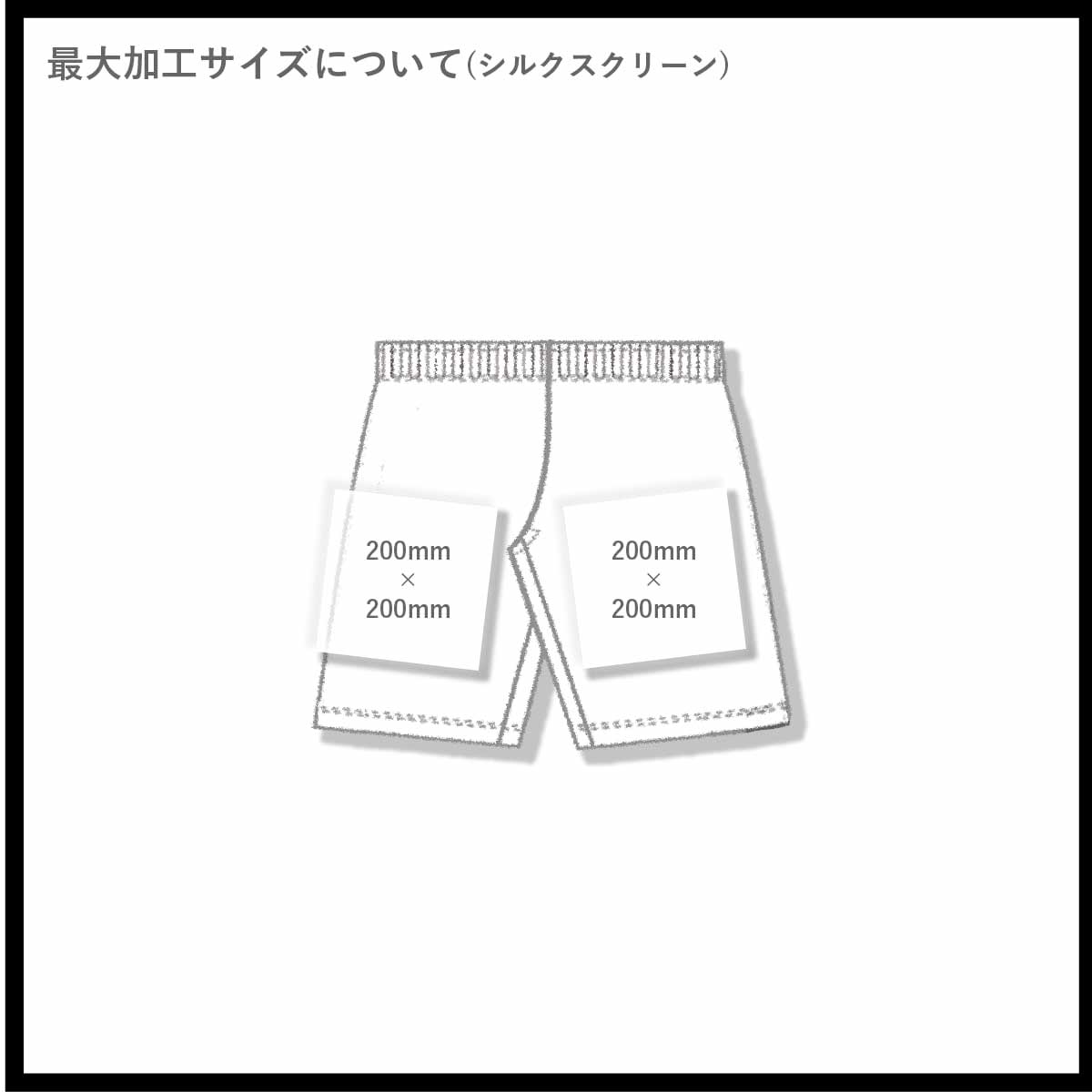 Cobra Caps Microfiber All Purpose Shorts (#AS2-SHORTS)