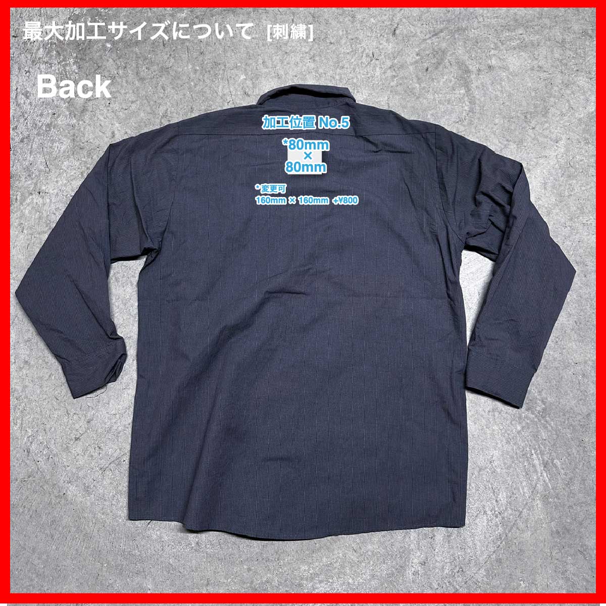 CINTAS/USED - Long Sleeve Shirt (品番CU029)