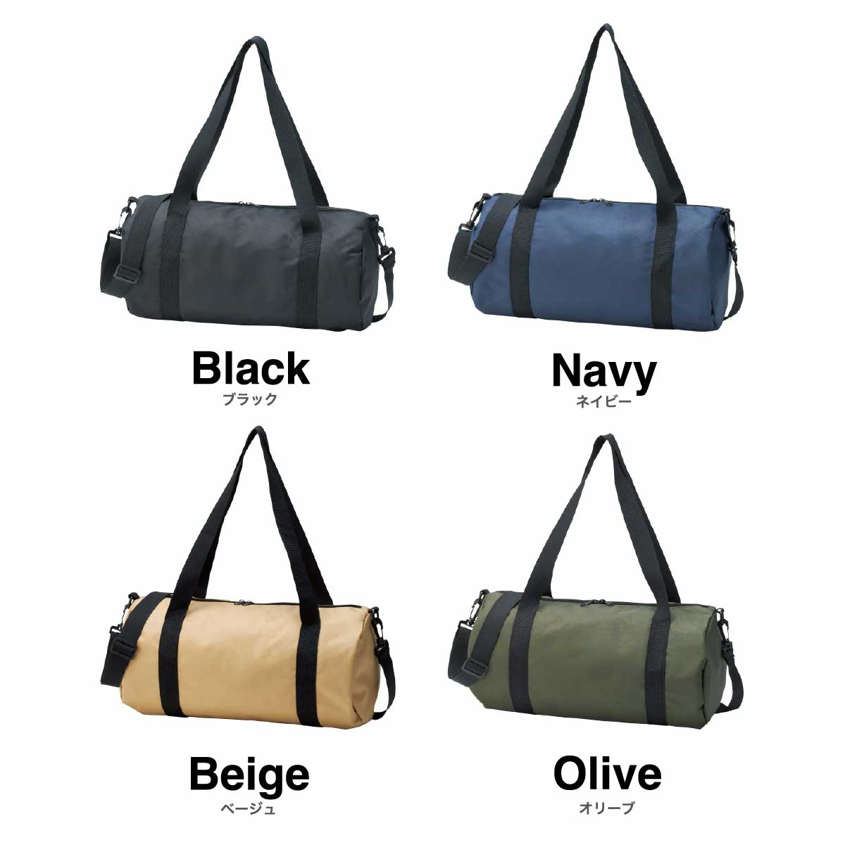 TRUSS Recycled Polyester Drum Bag (#RPD-402)