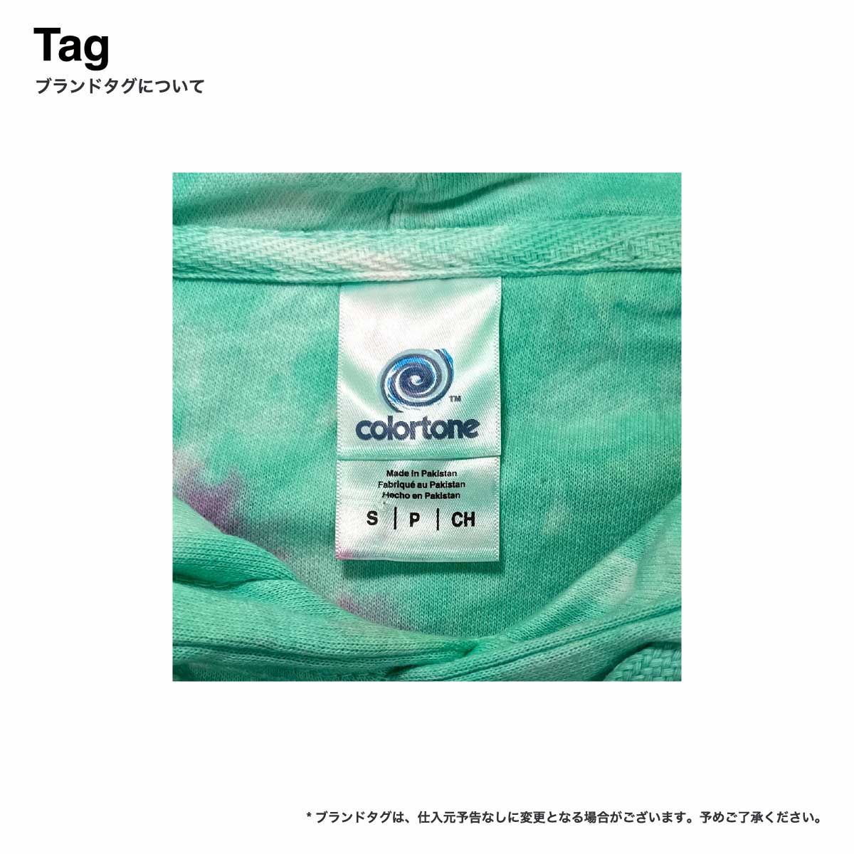 Colortone カラートーン 8.5 oz レインボーパーカー (品番TD8777)