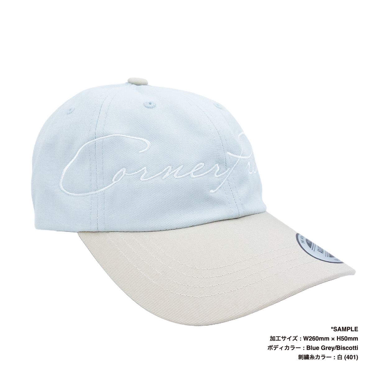 Yupoong 6-Panel Low-Profile Cotton Twill Two-Tone Cap [Via Transport Special Order] (#6245CM-VIA-Z)