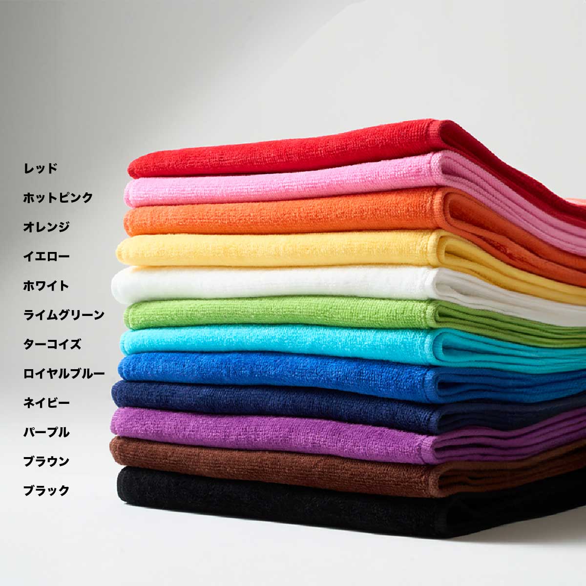 D-FACTORY ディーファクトリー 290匁 カラーマフラータオル(今治産) (品番DF3402)