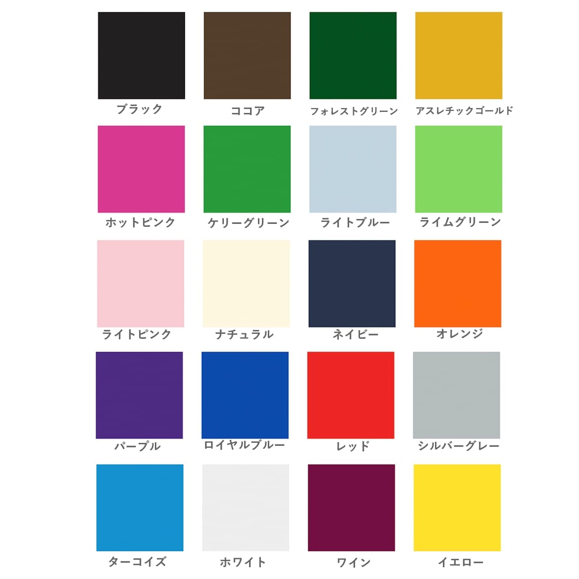 バンダナ(新品未使用) アーテック バンダナ 蛍光ピンク 1759 1セット(5枚)（直送品