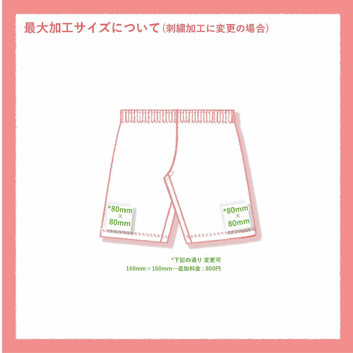 Cobra Caps Microfiber All Purpose Shorts (#AS2-SHORTS)