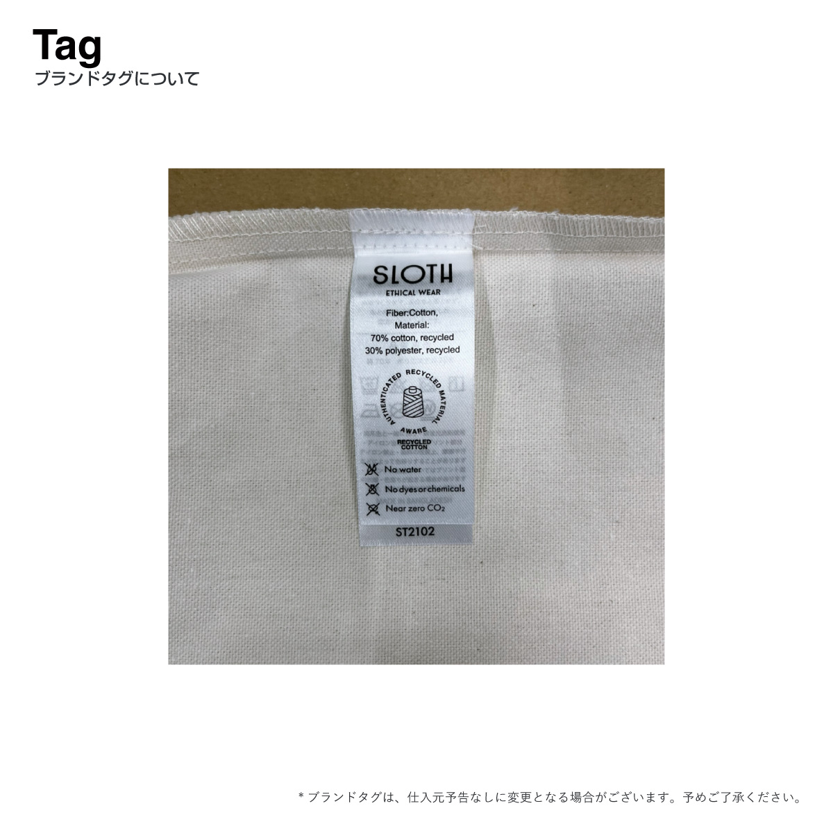 SLOTH 7.0 oz Recycled Cotton Pocketable Tote Bag <Recycled Fiber> (#ST2102)