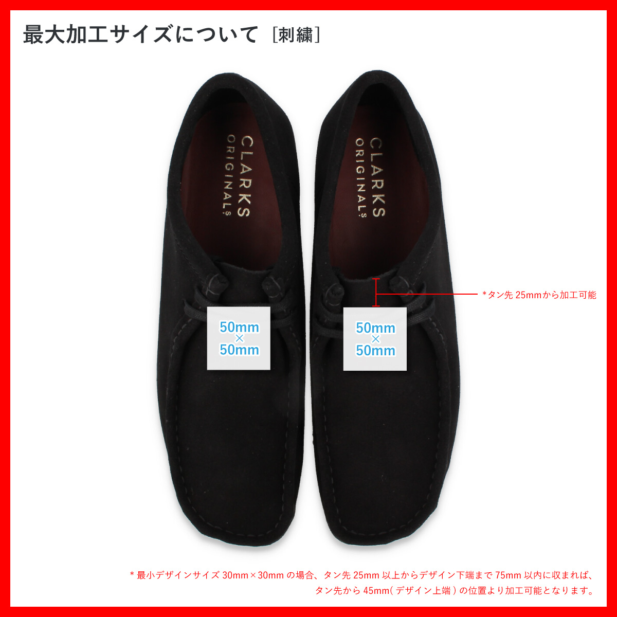 CLARKS Wallabee (#CLA-EMB)