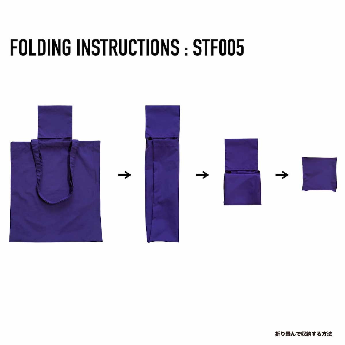 STUFF スタッフ ナイロンパッカブルフラットトート (品番STF-005)