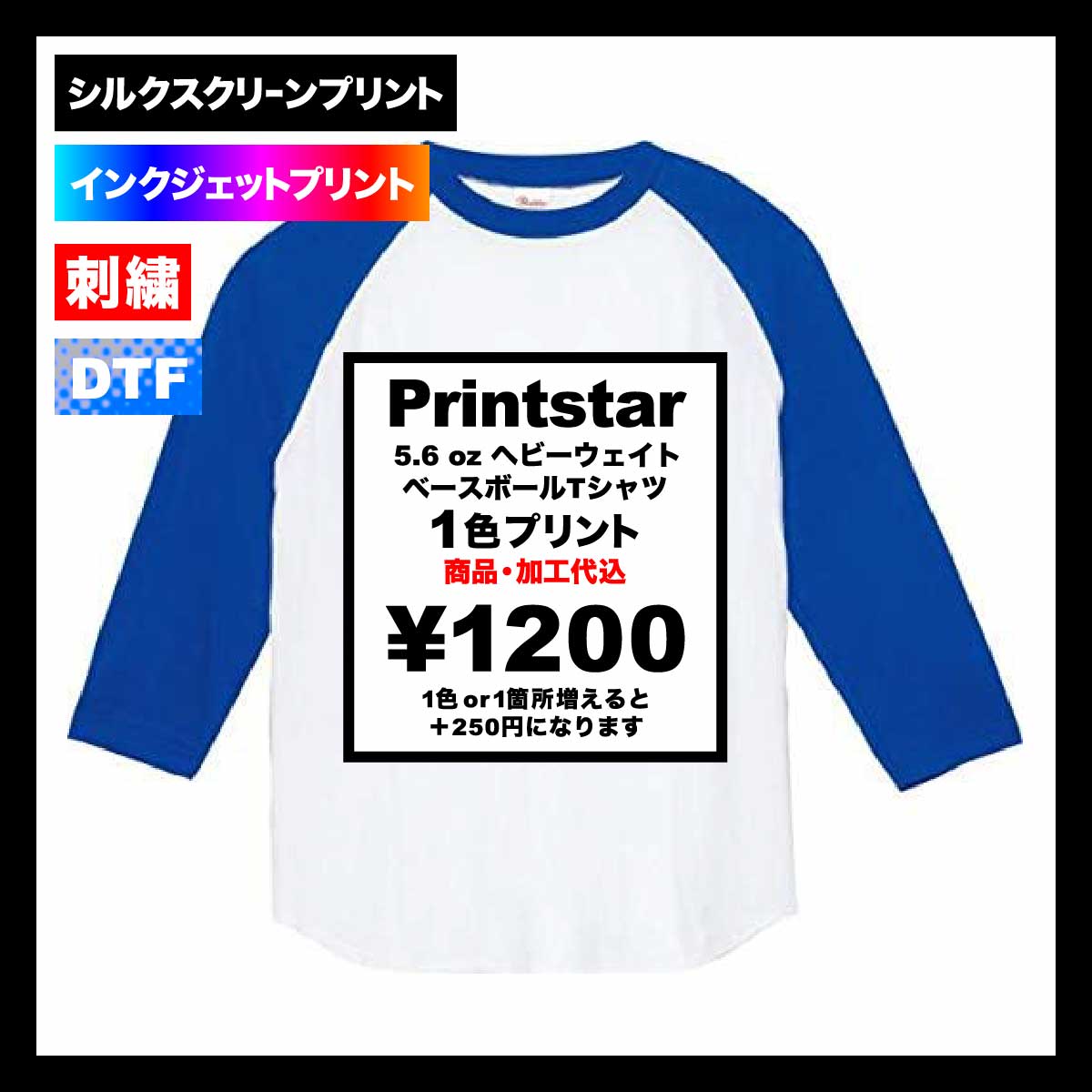 トラペジウム 直筆サイン入り台本 STAFF Tシャツ 宮本武蔵 フロントプリントTシャツ | OHRAI 生賴範義