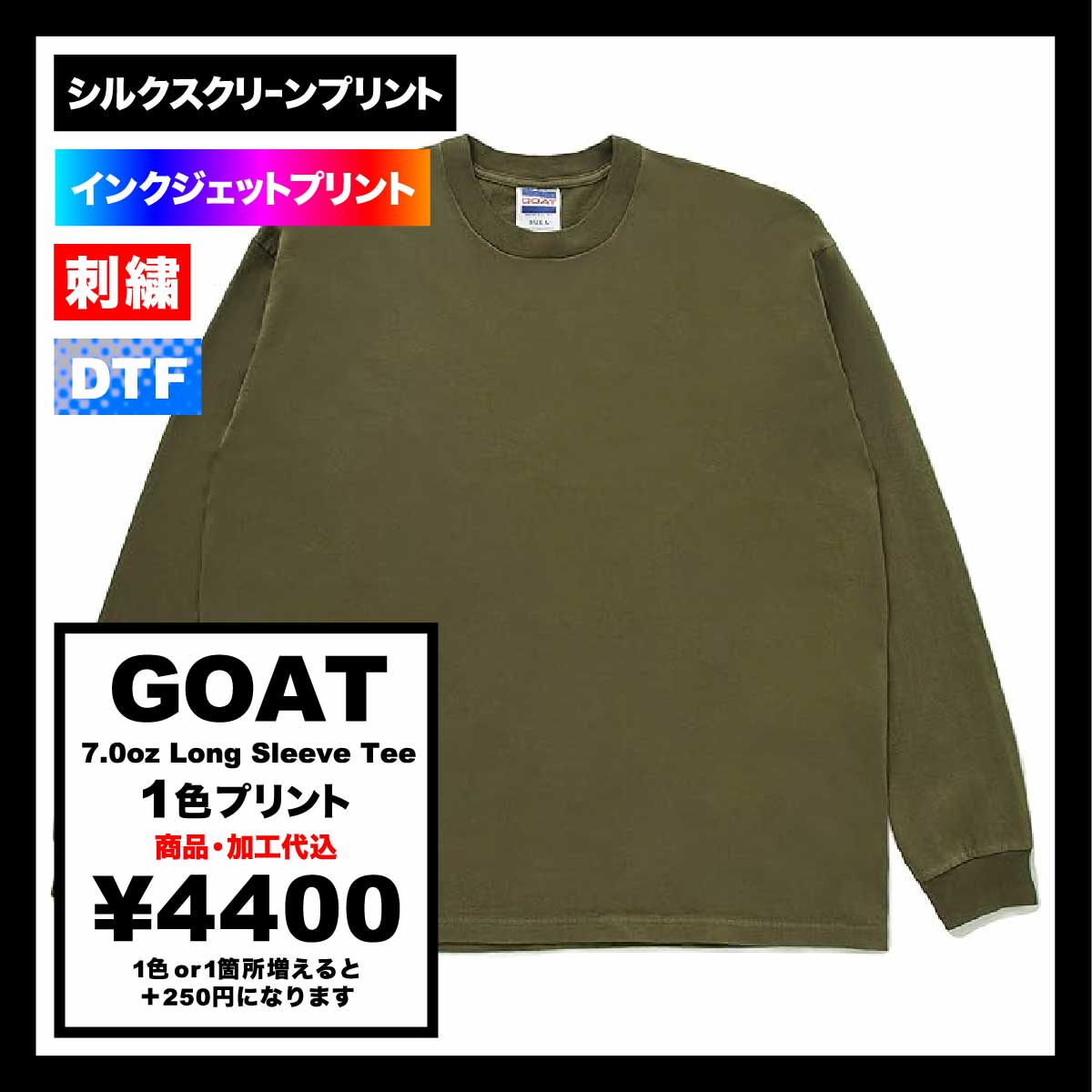 GOAT 7.0oz Long Sleeve Tee (#9020)