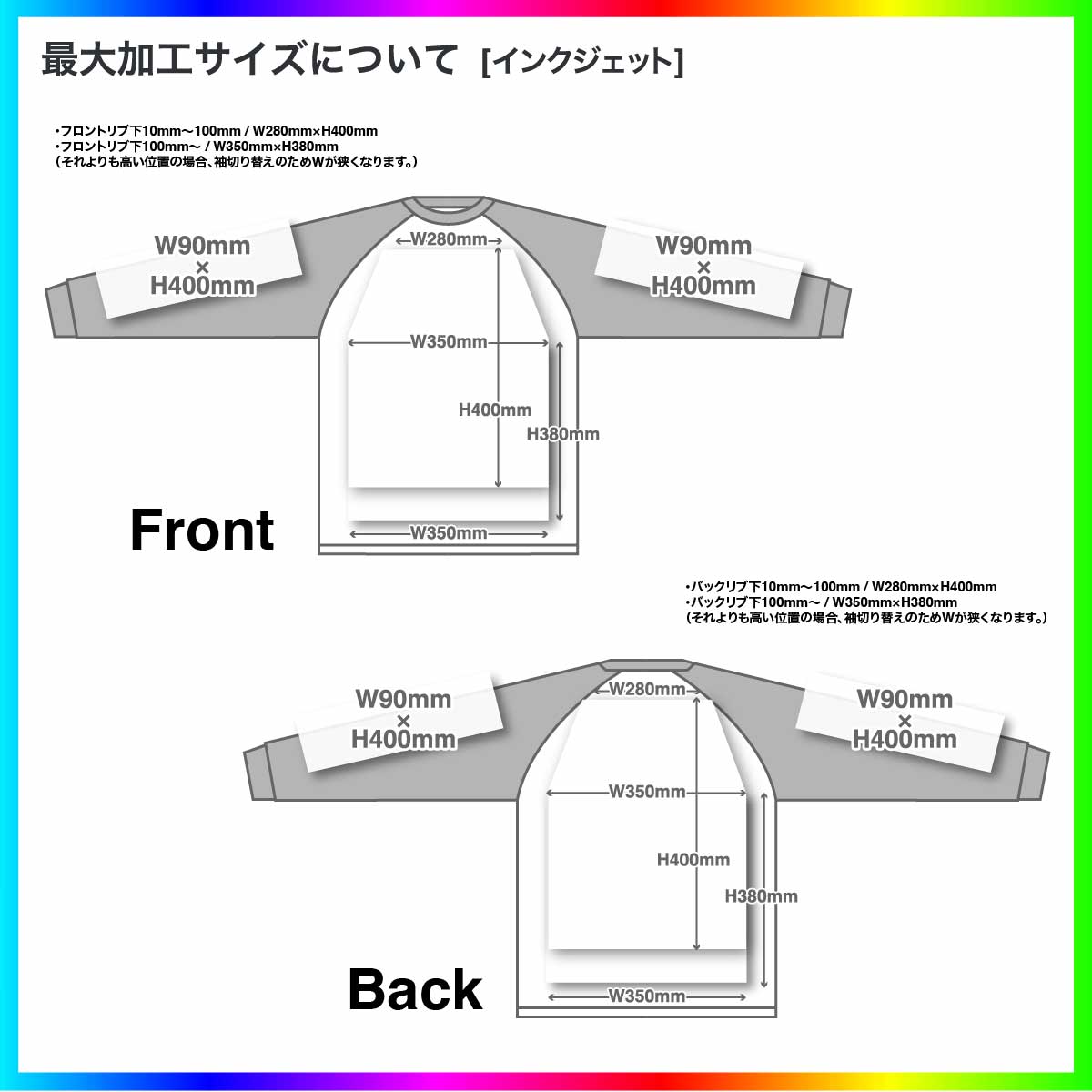 Printstar 5.6 oz Heavyweight Baseball T-Shirt (#00107-CRB)