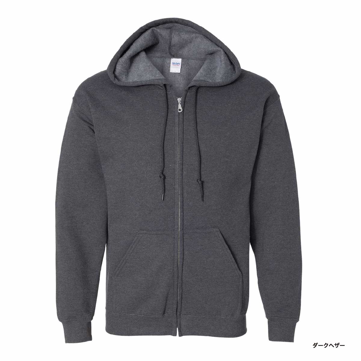 GILDAN ギルダン 8.0 oz ヘビーブレンド フルジップパーカー (裏起毛) (品番1860)