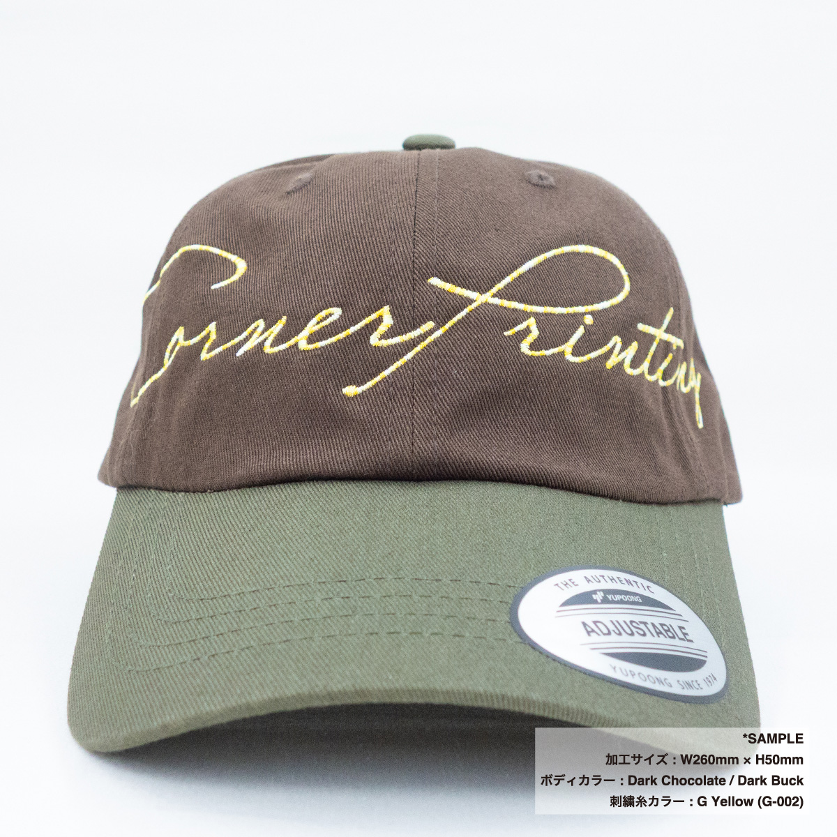 Yupoong 6-Panel Low-Profile Cotton Twill Two-Tone Cap [Via Transport Special Order] (#6245CM-VIA-Z)