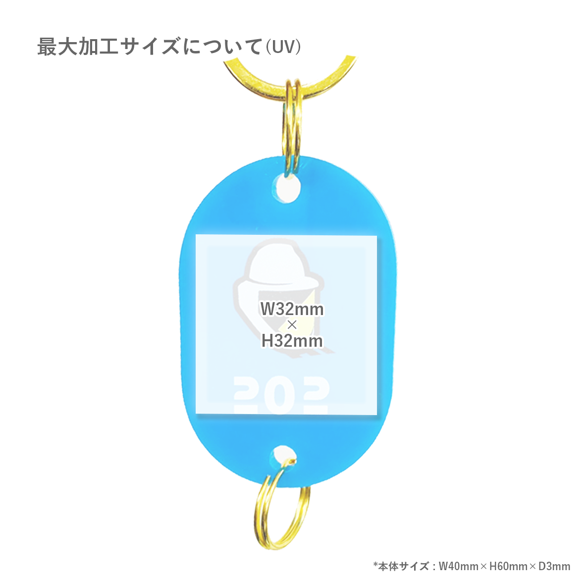 CORNER PRINTING | アクリル タグキーホルダー (5個セット
