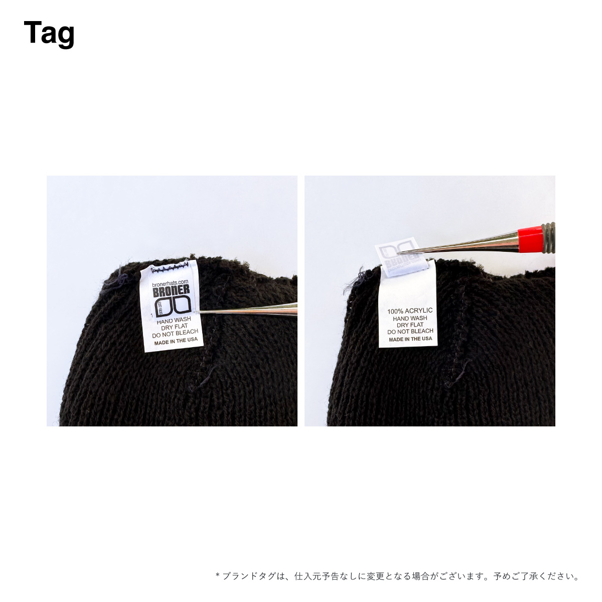 BRONER Acrylic Knit Cap (#61-10)