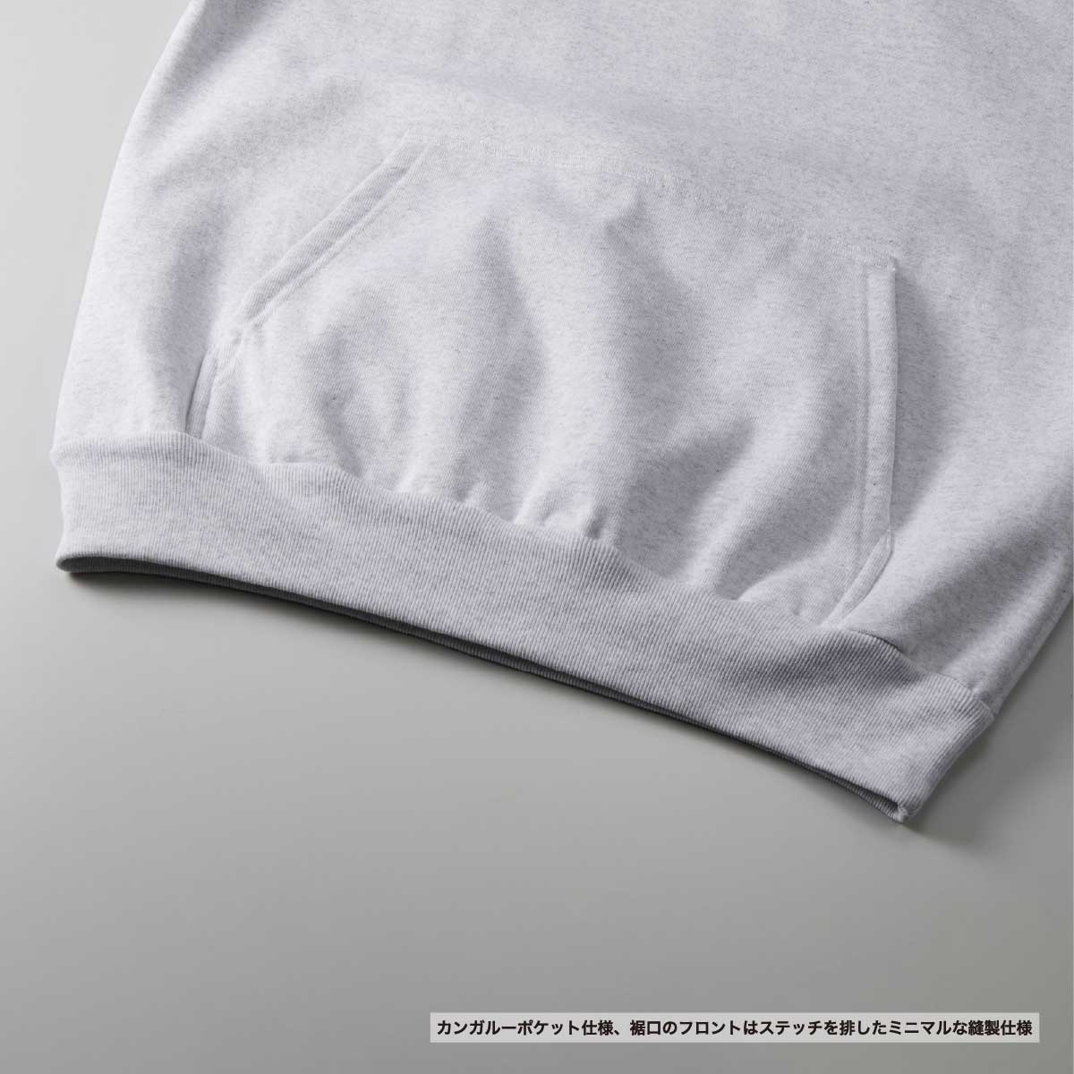 United Athle ユナイテッドアスレ 15.0 oz オープンエンド マグナムウェイト スウェット プルオーバー パーカ (裏起毛) (品番5798-01) 