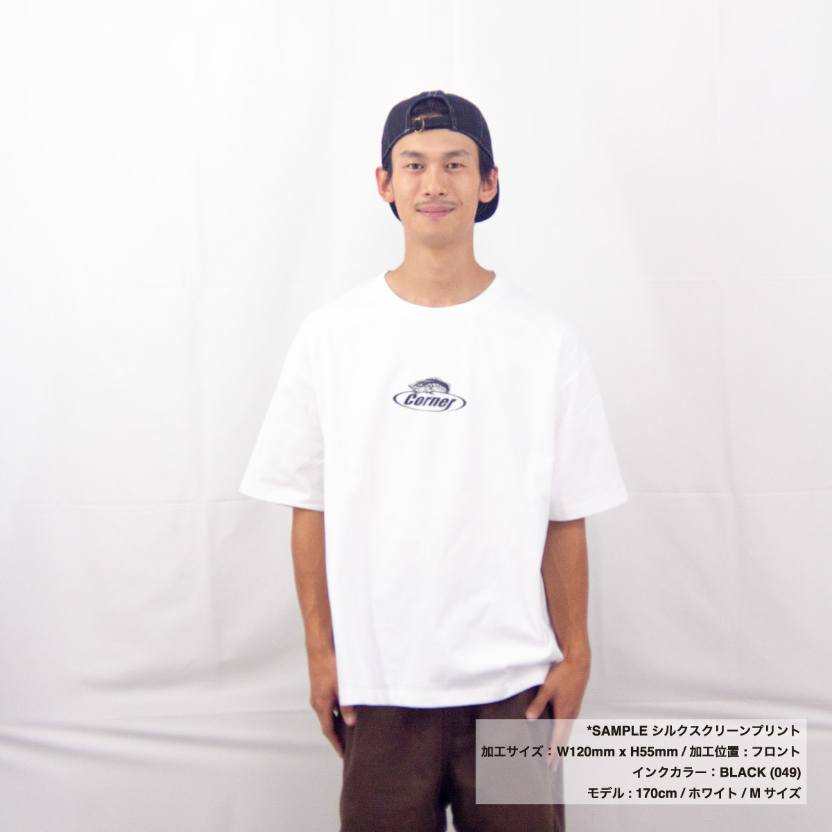 United Athle ユナイテッドアスレ 6.5oz ファインジャージー ボックスシルエット Tシャツ (品番1108-01)