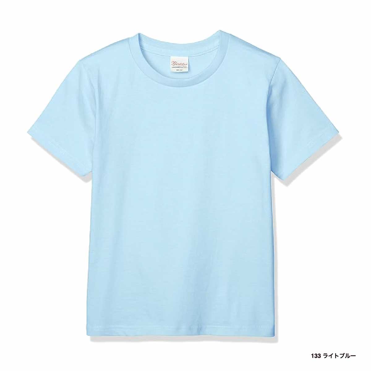 Printstar 5.6 oz Heavyweight T-shirt <Kids' Size> (#00085-CVT-KIDS)