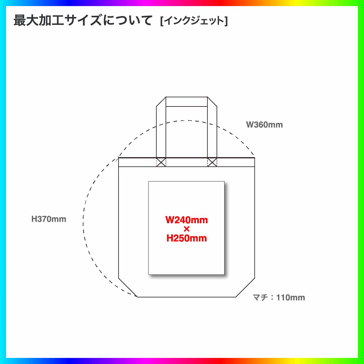 TOMS トムス ナチュラルコットンバッグ (品番00760-ENB)