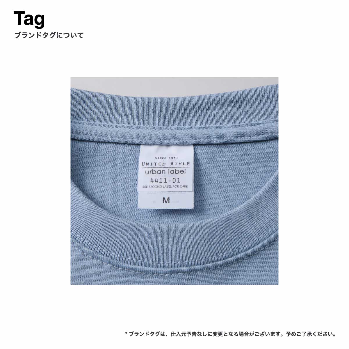 United Athle 9.1 oz Magnum Weight Big Silhouette T-shirt (#4411-01)